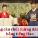 Những câu chúc mừng đám cưới bằng tiếng Hàn